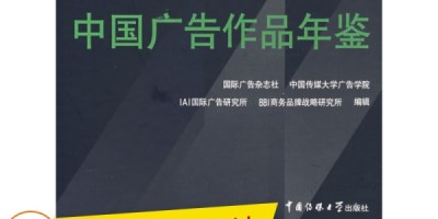 2020年陆丰年鉴下载PDF
