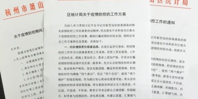 中国经济年鉴2001