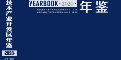 2015年绵竹年鉴下载PDF