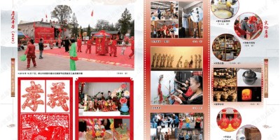 2021年河津年鉴下载PDF