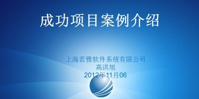2018年平度年鉴下载PDF