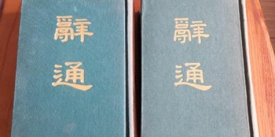 滨州统计年鉴2013