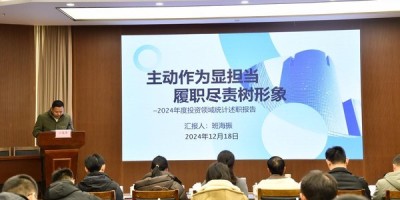 2020年和田年鉴下载PDF