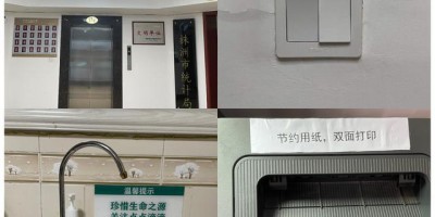 2024年晋江年鉴下载PDF