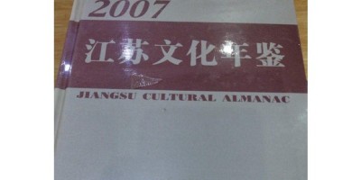 桂林统计年鉴