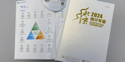 重庆科技统计年鉴2019