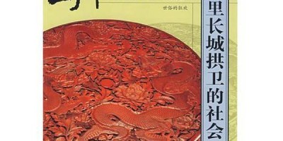 克拉玛依统计年鉴2021
