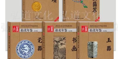 2023年乌苏年鉴下载PDF