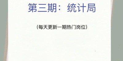 太原年鉴历史汇总