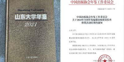 2012年当阳年鉴下载PDF
