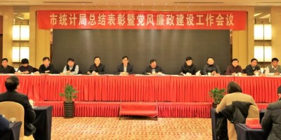 大庆统计年鉴2020