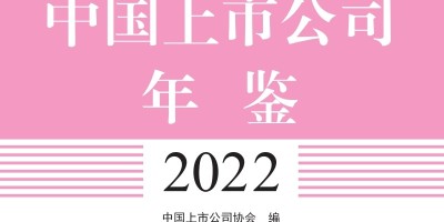2020年衡水年鉴下载PDF