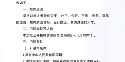 年鉴学派