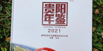 中国统计年鉴1966