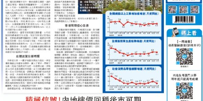 2014年保亭年鉴下载PDF