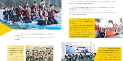 2023年嘉兴年鉴下载PDF