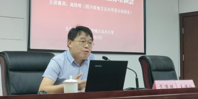 2020年新余年鉴下载PDF