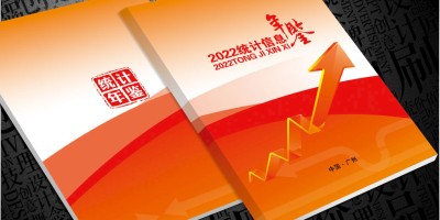 2015年三沙年鉴下载PDF