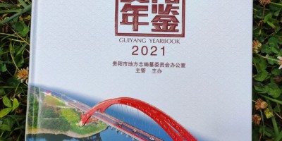 晓年鉴高晓松MP3