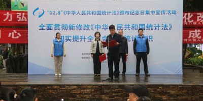2023年伊春年鉴下载PDF
