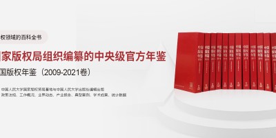 定西统计年鉴2023