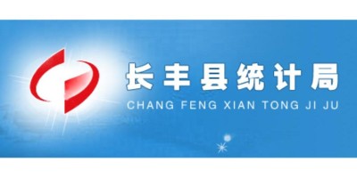 2020年江门年鉴下载PDF