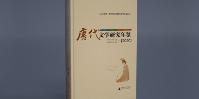 2024年大石桥年鉴下载PDF