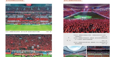 2019年东台年鉴下载PDF