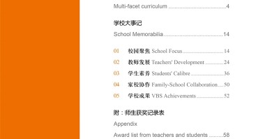 平面设计年鉴2022