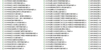 2017年富锦年鉴下载PDF