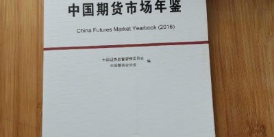 低压行业商鉴2017-2018