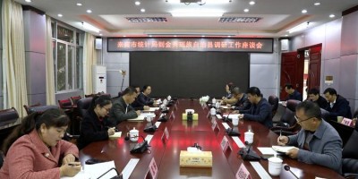 2018深圳统计年鉴