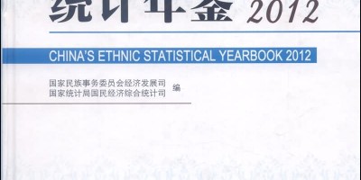 2021年攀枝花年鉴下载PDF