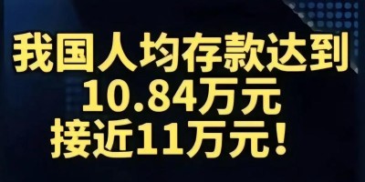 2012年温州年鉴下载PDF
