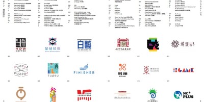 2017年达州年鉴下载PDF