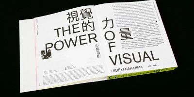 名表年鉴