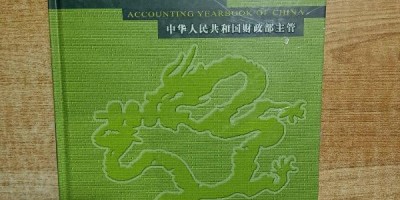 长沙统计年鉴2019
