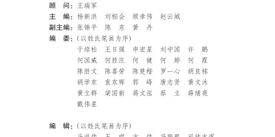 青海统计年鉴2015