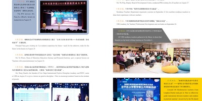 成都年鉴社好不好
