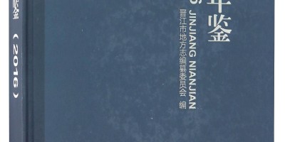 2023年银川年鉴下载PDF