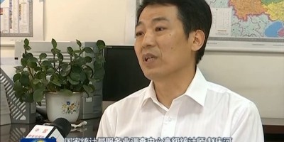 2021年南海年鉴下载PDF