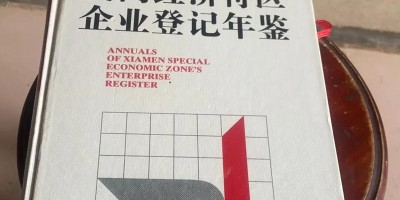 2019年平凉年鉴下载PDF