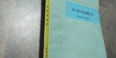 毕业年鉴表个人总结