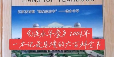 2017年运城年鉴下载PDF