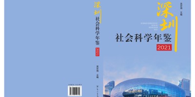 2016年新民年鉴下载PDF