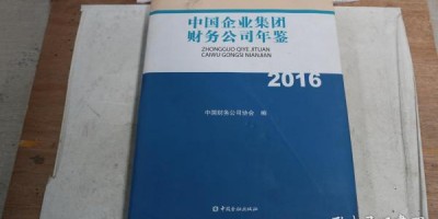 2023年栖霞年鉴下载PDF