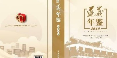 2014年根河年鉴下载PDF