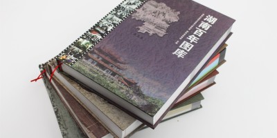 2014年如皋年鉴下载PDF