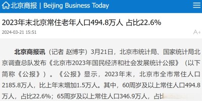2017年西藏年鉴下载PDF