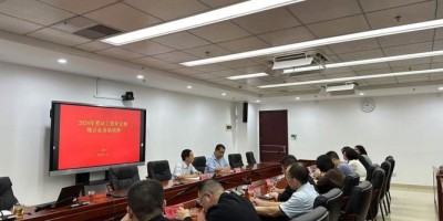 2017年双河年鉴下载PDF